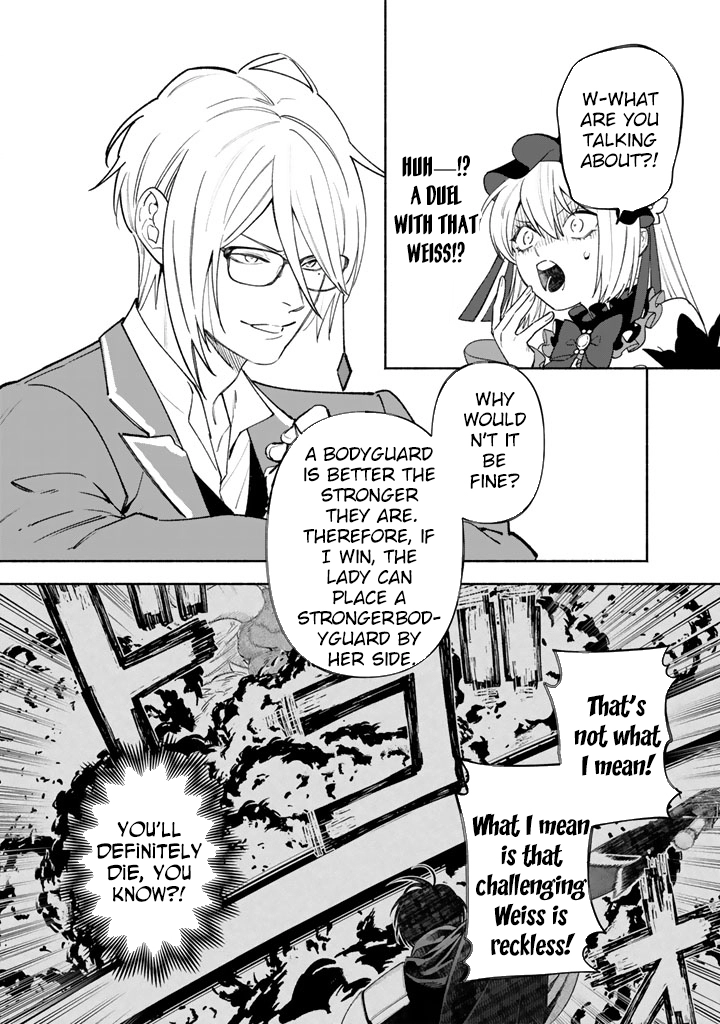 The Heinous Villainess’s Mistaken Path to Saving the Nation. Chapter 8 Page 11
